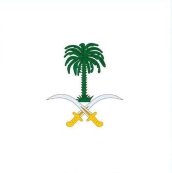 الديوان الملكي: وفاة والدة الأمير محمد بن عبدالرحمن بن عبدالعزيز