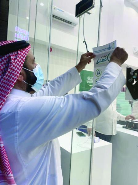 جولات ميدانية توعوية لتفعيل «ممتثل»