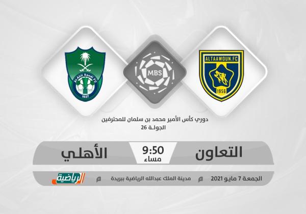 نزال اللقب..!!