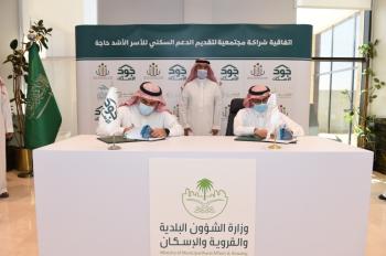 الراشد الإنسانية وشركة راشد الراشد تساهمان في توفير 80 وحدة سكنية للأسر الأشد حاجة