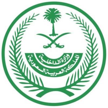 نتائج قبول المتقدمات لوظائف «مكافحة المخدرات»