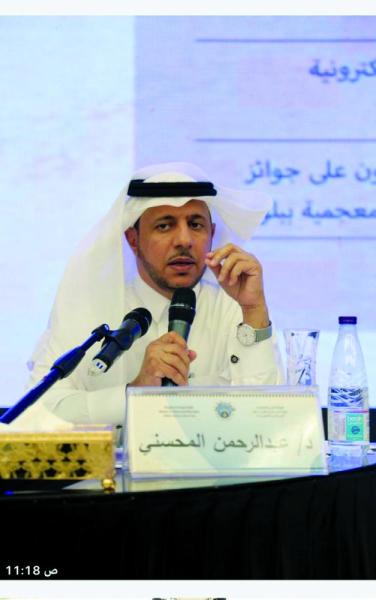 ولي العهد.. نظرة ثاقبة تقود المملكة لقمة «الذكاء الاصطناعي»