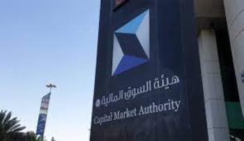 مركز «إيداع» لاستثمار الأجانب في سوق الدين