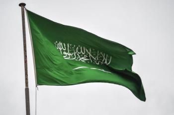المملكة تدين وتستنكر الحادث الإرهابي في كابول