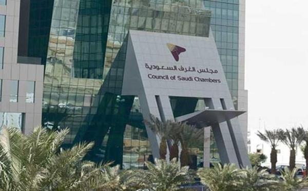 لجنة لتسوية الخلافات في الغرف التجارية