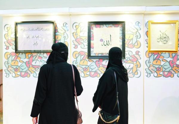 25 مشاركا يختتمون ملتقى «خطاطي وخطاطات» الشرقية