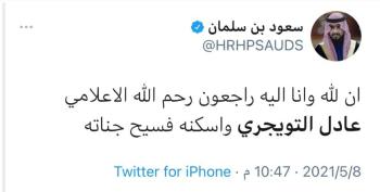 ورحل عادل..