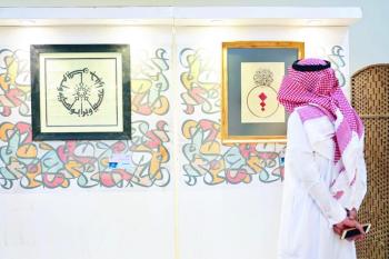 25 مشاركا يختتمون ملتقى «خطاطي وخطاطات» الشرقية