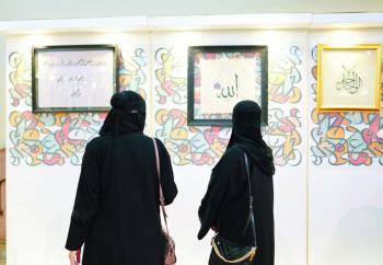 25 مشاركا يختتمون ملتقى «خطاطي وخطاطات» الشرقية