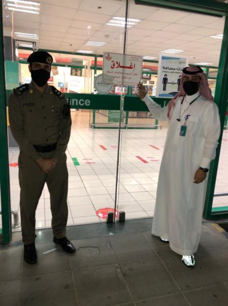 إغلاق مركزي تسويق مخالفين بغرب الدمام
