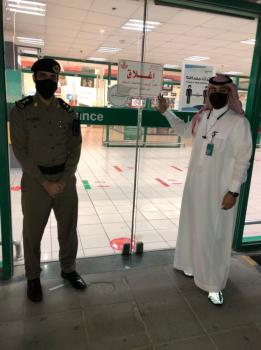 إغلاق مركزي تسويق مخالفين بغرب الدمام
