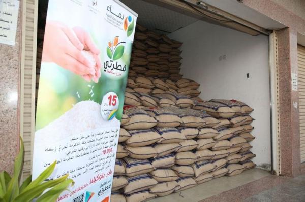 مليونا «فطرة» لمستفيدي الجمعيات الخيرية بمكة