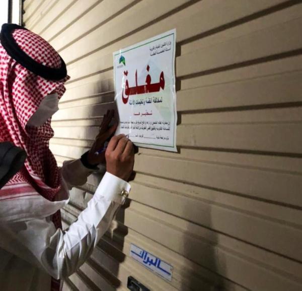مكة.. ضبط معملين وورشة مخالفة بالمعابدة