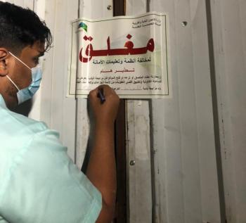 مكة.. ضبط معملين وورشة مخالفة بالمعابدة