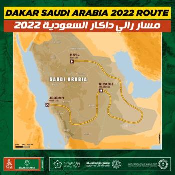داكار 22.. الانطلاقة من عاصمة الراليات