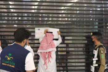 جدة.. 115 ألف جولة تغلق 2200 منشأة في رمضان