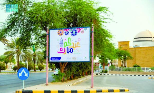 شوارع وميادين المملكة تتزين ابتهاجا بالعيد