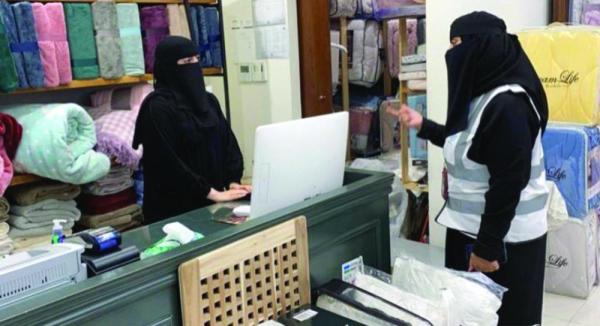 زيارة 568 منشأة تجارية في 3 أيام