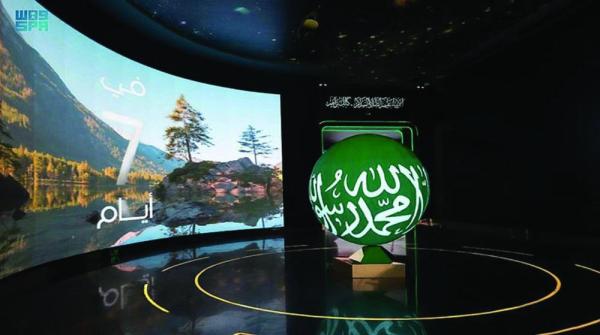 «التحيات» يتصدر أجنحة متحف السيرة النبوية