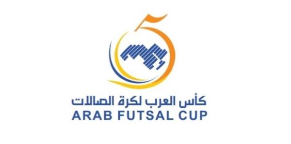 مصر تواجه موريتانيا والبحرين تلتقي الكويت