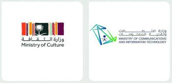 إطلاق منصة الجولة الافتراضية للمتحف الوطني