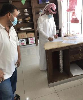ضبط 22 مخالفة بالمواقع السياحية في الطائف