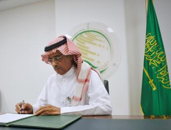مركز الملك سلمان يوقع اتفاقية لتجهيز مختبرات «طب عدن»