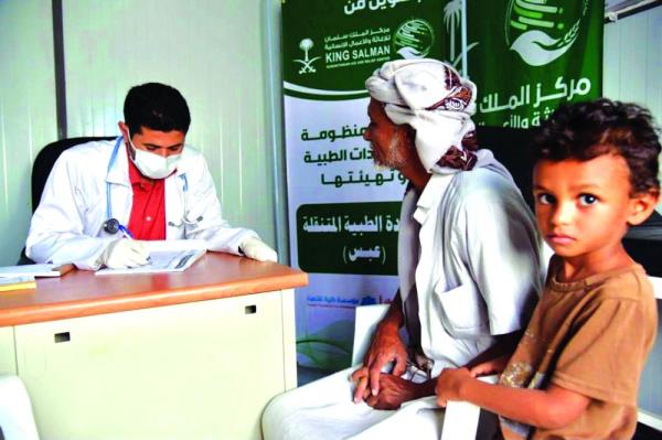 مركز الملك سلمان..
مغيث المنكوبين في أرجاء المعمورة