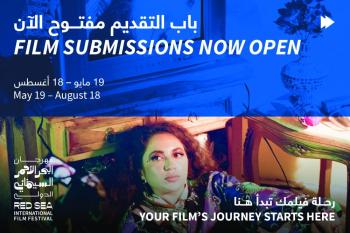 18 أغسطس.. آخر موعد لتقديم أفلام «البحر الأحمر السينمائي»