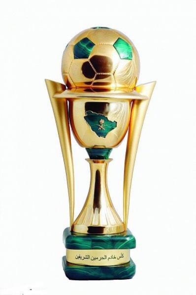 الكأس الأغلى.. مجد وتاريخ