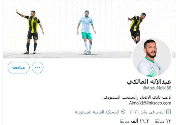 «تغريدة الأسبوع»
