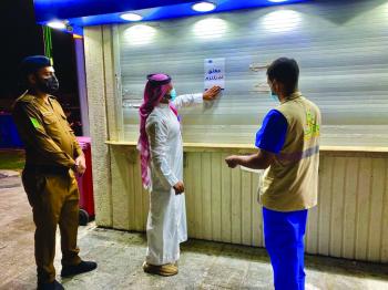 4 آلاف جولة لمتابعة «الاحترازات»