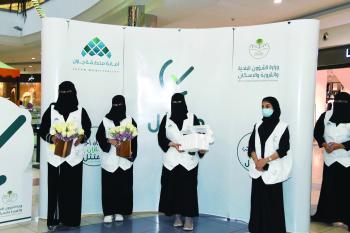 «ممتثل».. رقابة بلدية.. وتوعية مجتمعية