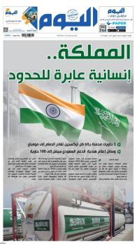 المملكة.. إنسانية عابرة للحدود