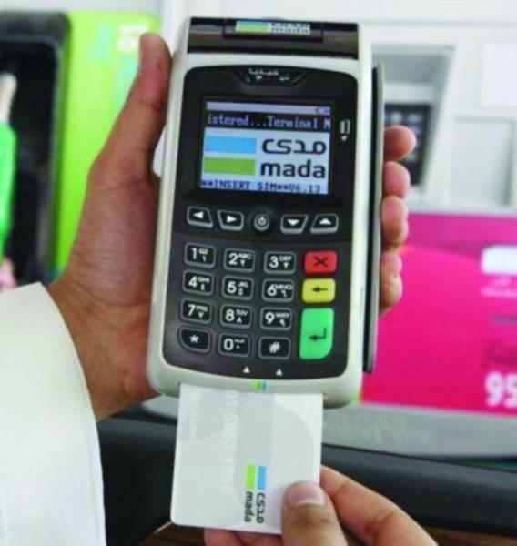 18 % انخفاضا في مبيعات أجهزة الدفع الإلكتروني