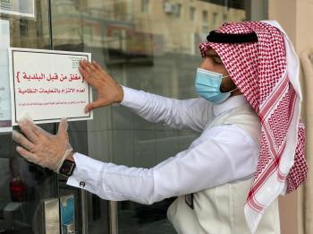 1355 جولة تغلق 6 منشآت بأسواق الشرقية