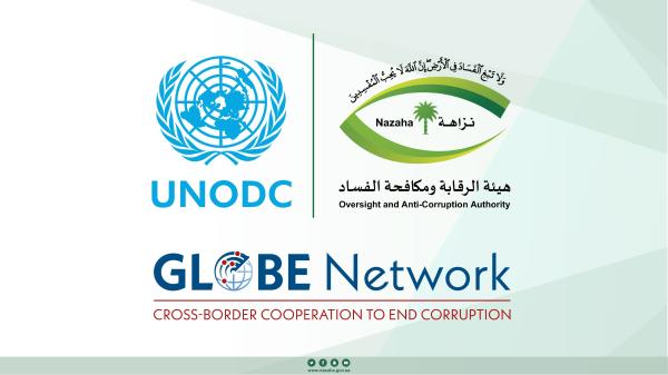 تدشين ' مبادرة الرياض' لمكافحة الفساد حول العالم .. الخميس