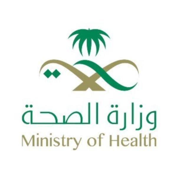 الربيعة يدشن أكاديمية الصحة العامة