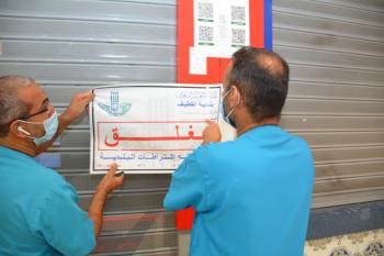1500 جولة تغلق 7 منشآت مخالفة