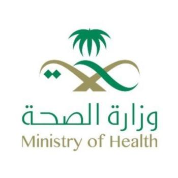 الربيعة يدشن أكاديمية الصحة العامة