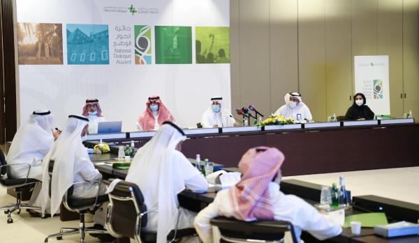 تنظيم لقاء تعريفي بـ «جائزة الحوار الوطني»