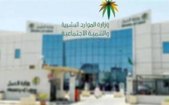 تأسيس جمعية هي الأولى من نوعها في المملكة.. تعرف عليها