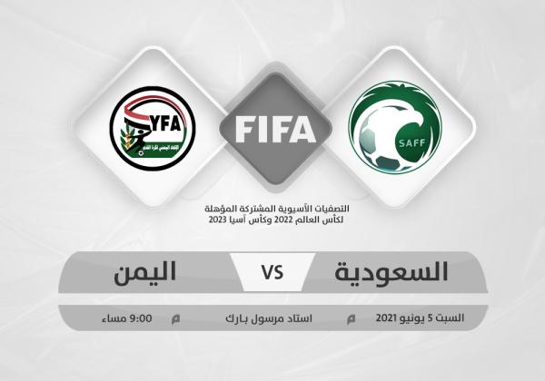 الأخضر..يستهدف الـ14