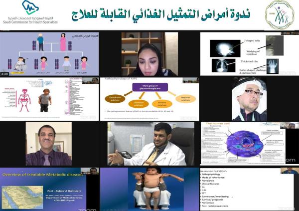 توصية بإدراج «التيروسينيميا» في لائحة فحص المواليد