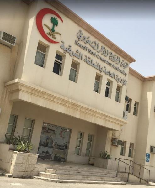 الهلال الأحمر يؤهل 104 مستفيدين بالشرقية