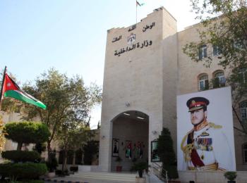 إصابة أفراد أمن في هجوم مسلح بالأردن