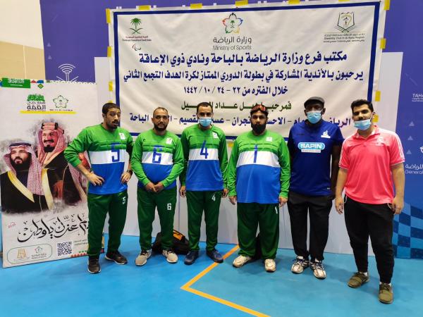 نادي الشرقية يتألق في بطولة المملكة لكرة الهدف