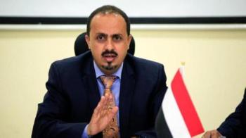 «الإرياني» يندد بجرائم الحوثي: «يستهدف أكبر قدر من المدنيين»