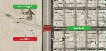 إغلاق جسر الثقبة بطريق الملك خالد لإجراء الصيانة