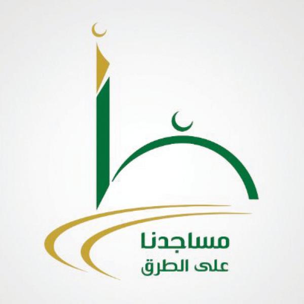 مساجدنا على الطرق